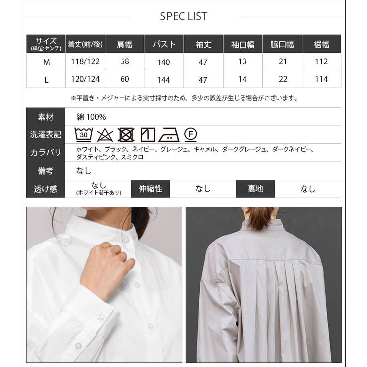 フレアシャツワンピース スタンドカラー バックタック[品番