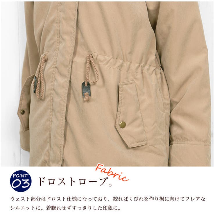 フードファー ロング モッズコート[品番：MADW0002604]｜mili an deni