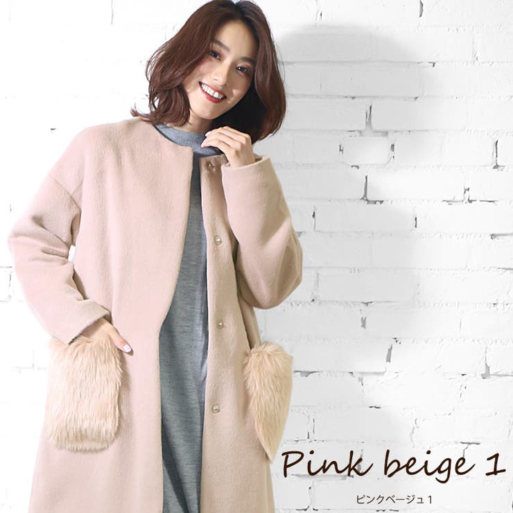 ANAYI ポケットファー ロングコート 38 ベージュ - ジャケット