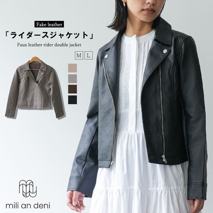 アウター レディース 合皮[品番：MADW0000244]｜mili an deni 