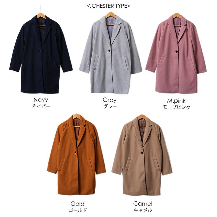 秋冬新作 チェスター ノーカラー | mili an deni | 詳細画像26 