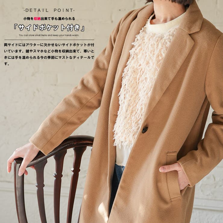 秋冬新作 チェスター ノーカラー | mili an deni | 詳細画像5 