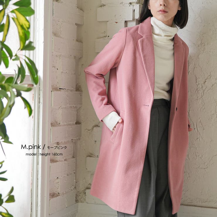 ピンク | 秋冬新作 チェスター ノーカラー | mili an deni