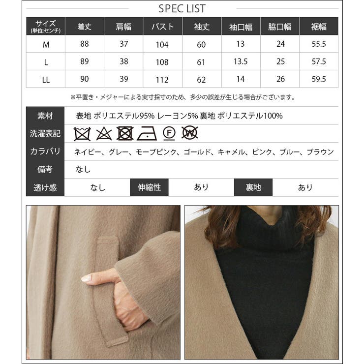 秋冬新作 チェスター ノーカラー | mili an deni | 詳細画像28 