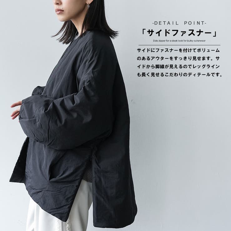 サイドファスナーノーカラージャケット サイドスリット 長袖 | mili an deni | 詳細画像4 