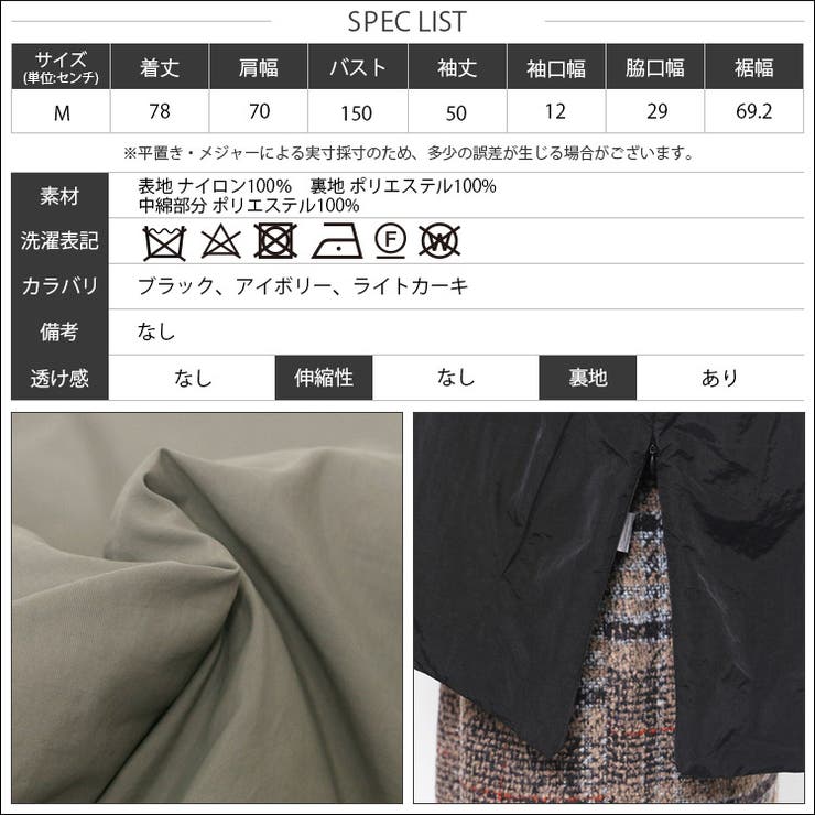 サイドファスナーノーカラージャケット サイドスリット 長袖 | mili an deni | 詳細画像19 