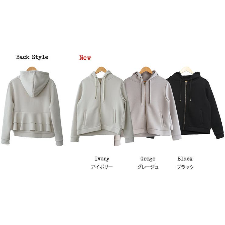 バックフリル前開きジップパーカー フード プルオーバー | mili an deni | 詳細画像21 