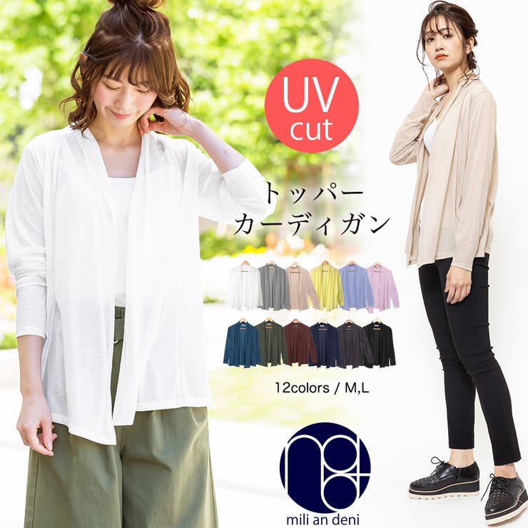 Uvカット トッパーカーディガン カーディガン 品番 Madw Mili An Deni ミリアンデニ のレディース ファッション通販 Shoplist ショップリスト
