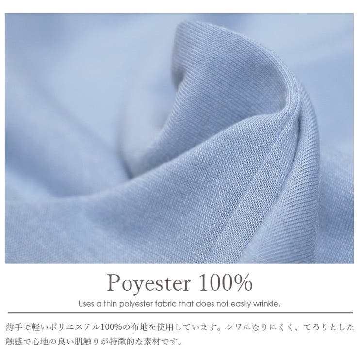 UVカット トッパーカーディガン カーディガン | mili an deni | 詳細画像4 