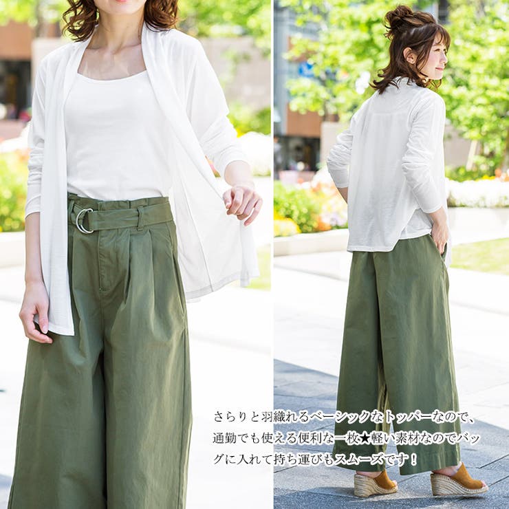 UVカット トッパーカーディガン カーディガン | mili an deni | 詳細画像7 