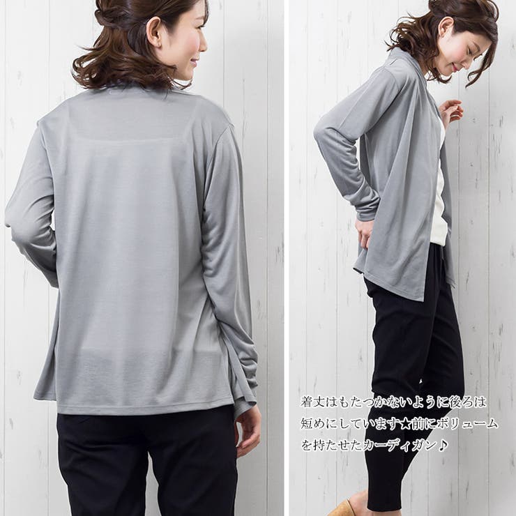 UVカット トッパーカーディガン カーディガン | mili an deni | 詳細画像9 