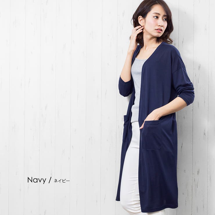 ネイビー | UVカット ロング カーディガン | mili an deni
