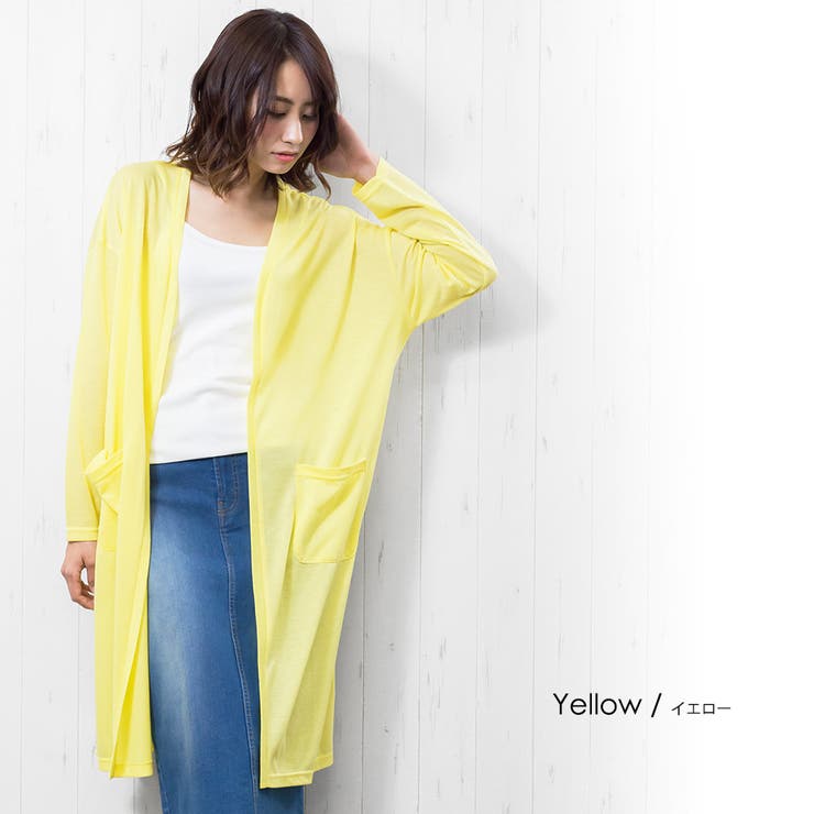 イエロー | UVカット ロング カーディガン | mili an deni