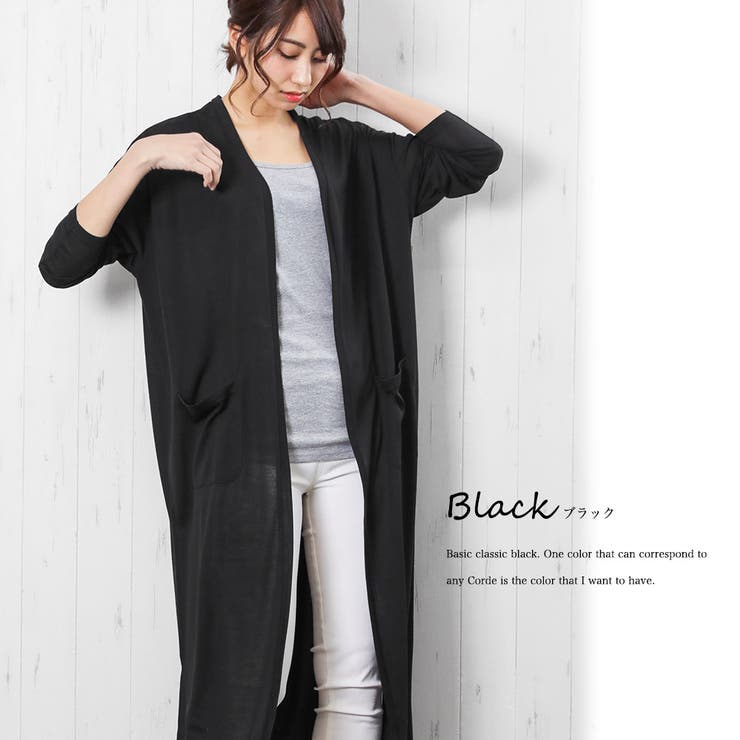 マキシ丈 カーディガン レディース 品番 Madw Mili An Deni ミリアンデニ のレディースファッション通販 Shoplist ショップリスト