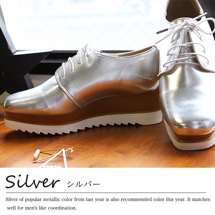 シルバー