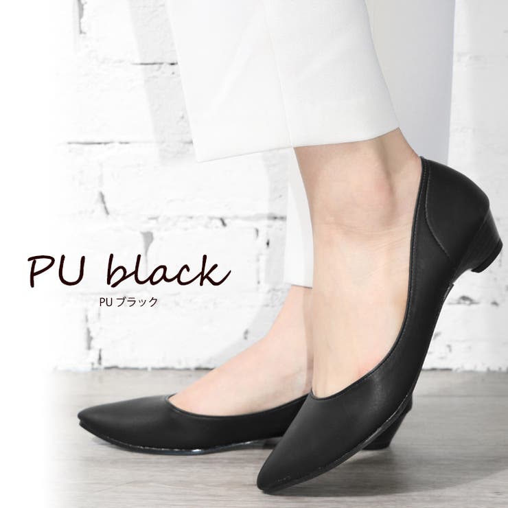 PUブラック