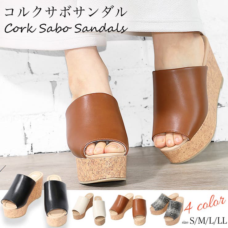 サンダル コルク コンフォート | mili an deni | 詳細画像1 