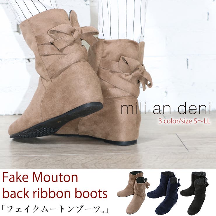 フェイク ムートン ブーツ | mili an deni | 詳細画像1 