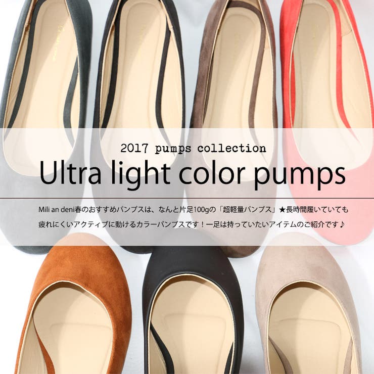 mili an deni | mili an deni | 詳細画像2 