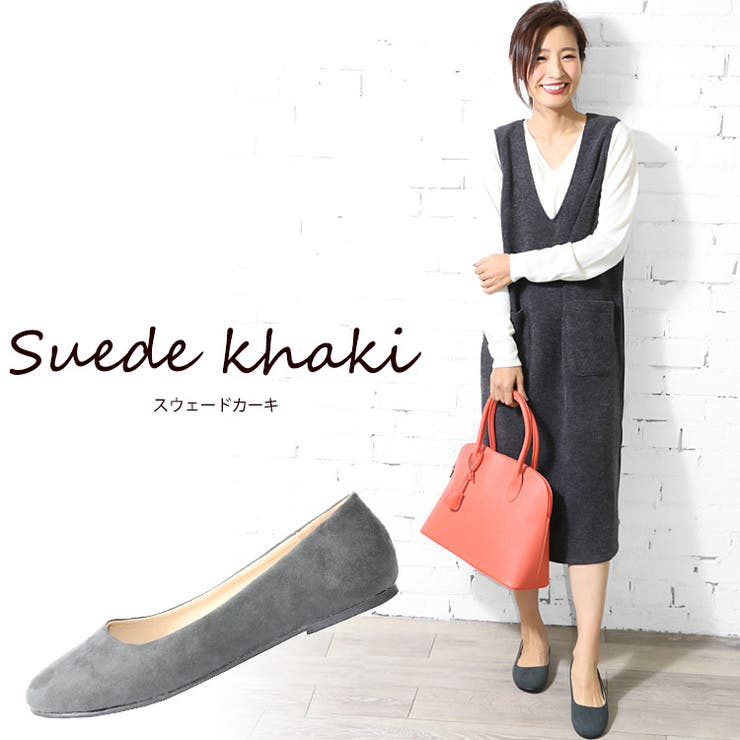 スウェードカーキ | mili an deni | mili an deni