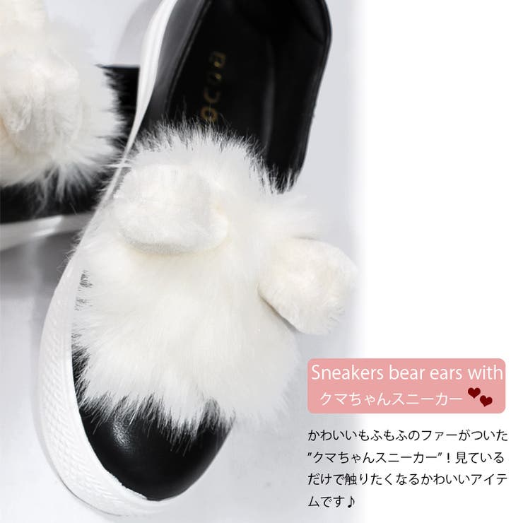 全2色 ファー ベア | mili an deni | 詳細画像2 