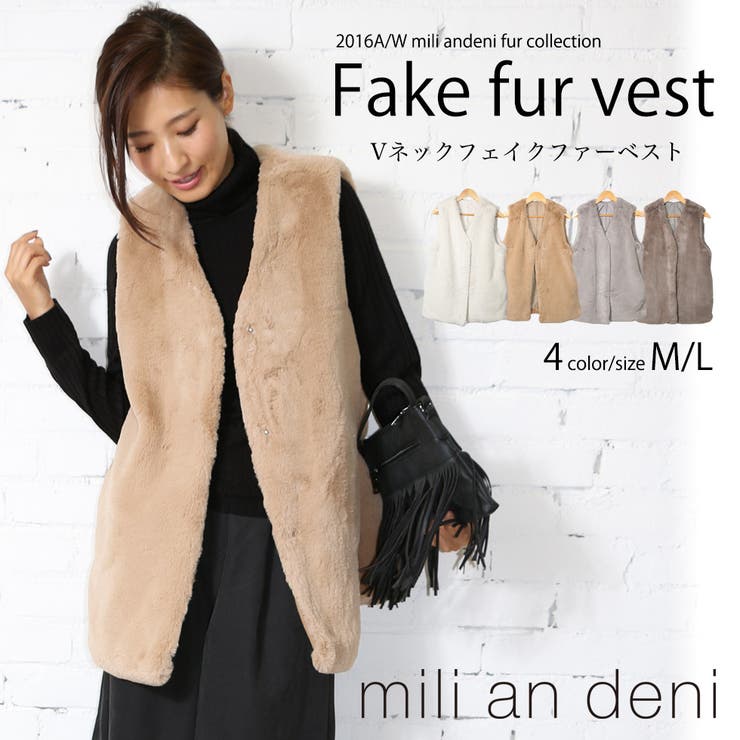 アンコキーヌベージュ ファーベスト ノースリーブLサイズ Ambre Neige 