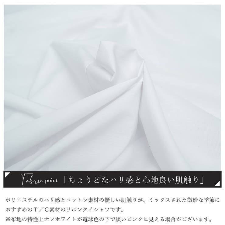 リボンタイブラウス バルーンスリーブ 長袖 | mili an deni | 詳細画像37 