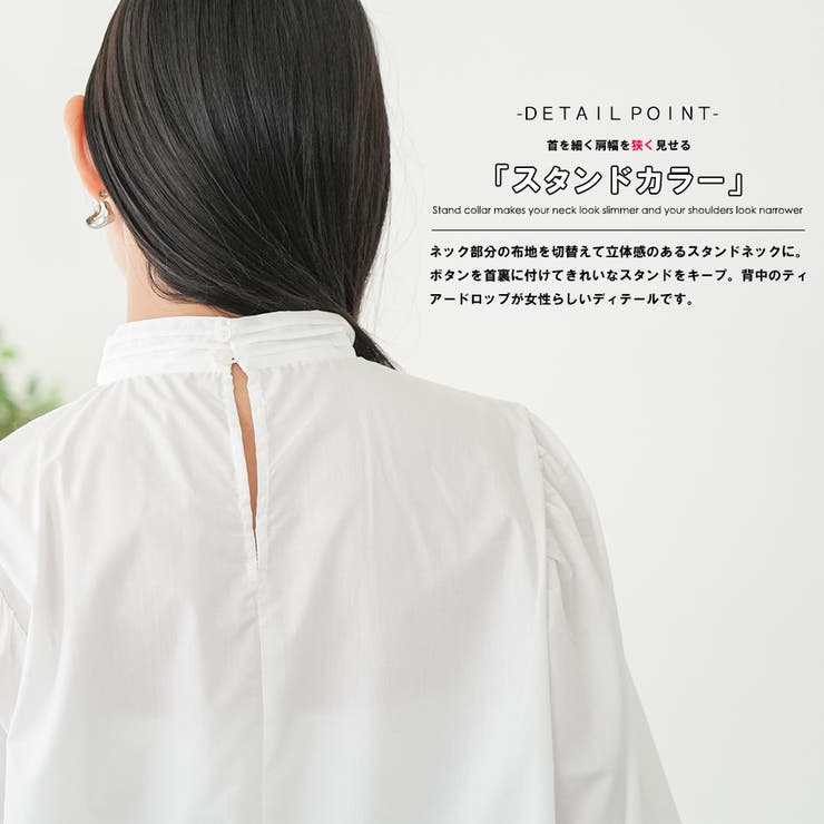 フロントツータックプルオーバー ブラウス 長袖 | mili an deni | 詳細画像4 