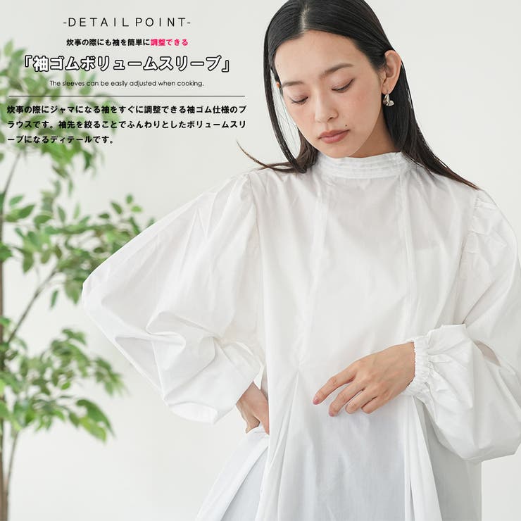 フロントツータックプルオーバー ブラウス 長袖 | mili an deni | 詳細画像5 