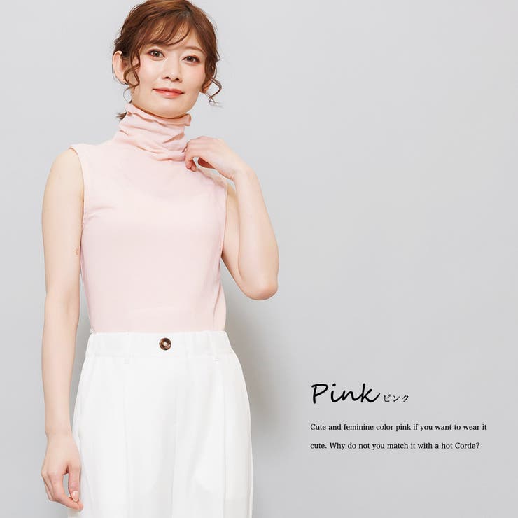 if ノースリーブロングタンク クリーム色 サイズ0 if ノースリーブロングタンク クリーム色 サイズ0（大好評素材