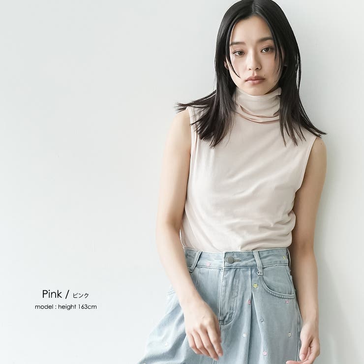 UVカット タートルネック ノースリーブ | mili an deni | 詳細画像15 