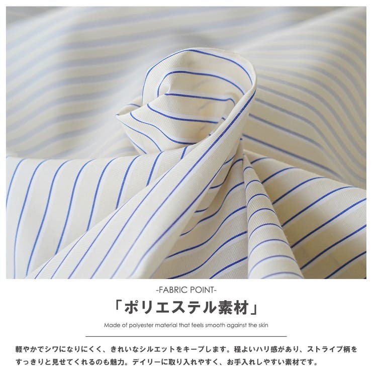 ストライプオーバーシャツ レディース シャツ | mili an deni | 詳細画像19 