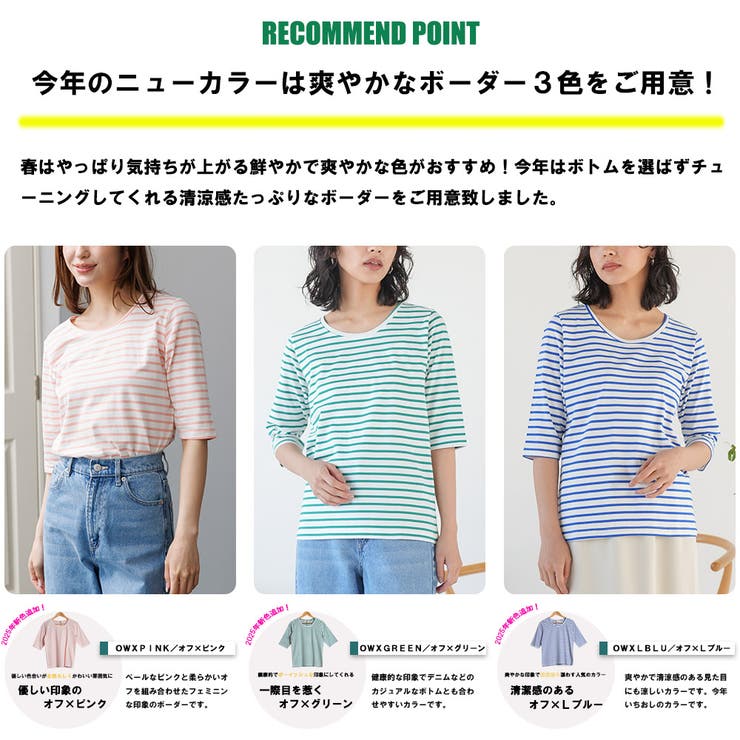 5分袖Tシャツ 新色追加 M | mili an deni | 詳細画像3 