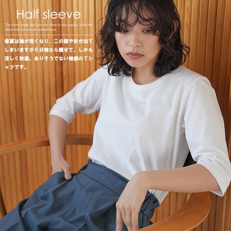 5分袖Tシャツ 新色追加 M | mili an deni | 詳細画像5 