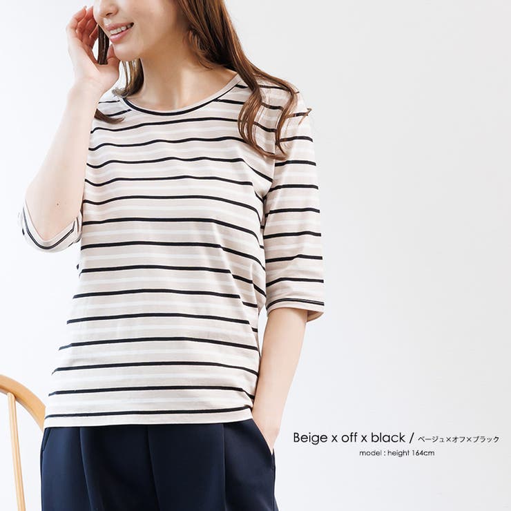 ベージュxオフホワイトxブラック | 5分袖Tシャツ 新色追加 M | mili an deni