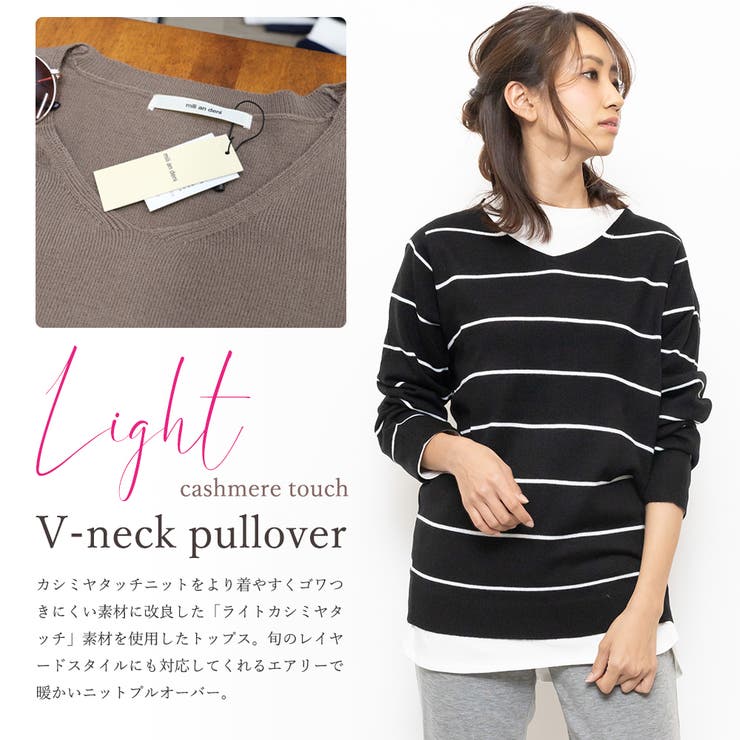 Vネック セーター 長袖 | mili an deni | 詳細画像2 
