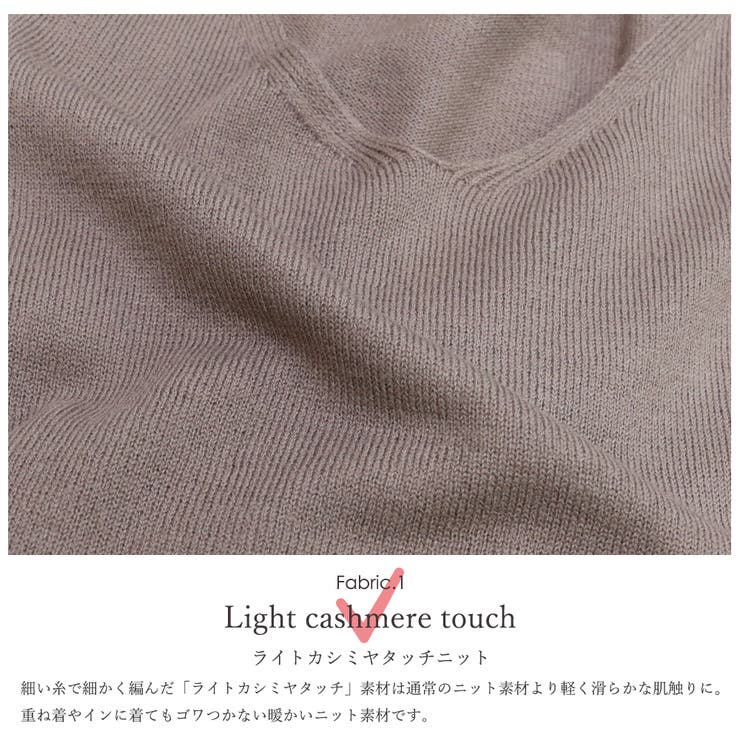 Vネック セーター 長袖 | mili an deni | 詳細画像3 