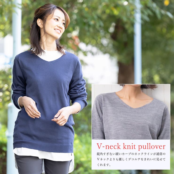 Vネック セーター 長袖 | mili an deni | 詳細画像4 
