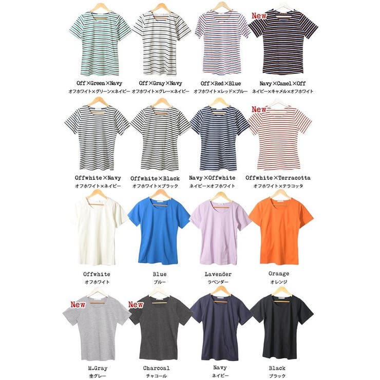 半袖 ボーダー カットソー | mili an deni | 詳細画像13 