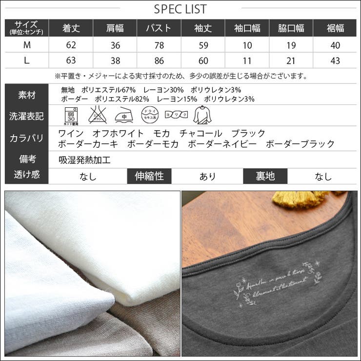 もちもち ヒートロンｔ インナー あったか ｍ ｌ レディース ミリアンデニ 品番 Madw Mili An Deni ミリアンデニ のレディースファッション通販 Shoplist ショップリスト