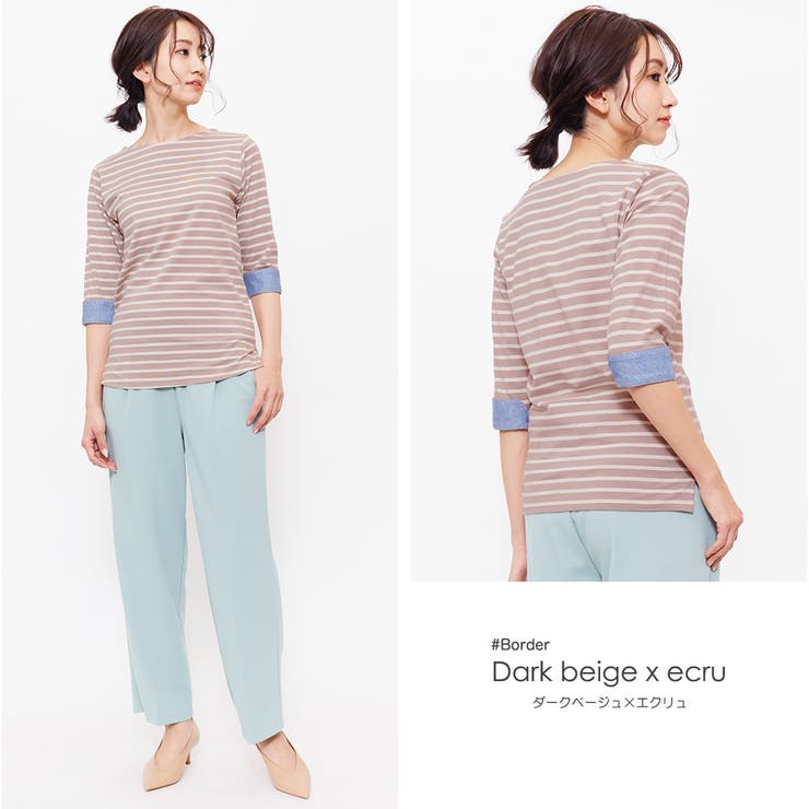 ダークベージュxエクリュ― | 袖切り替え Tシャツ カットソー | mili an deni