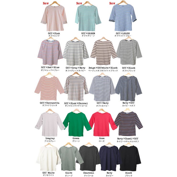 袖切り替え Tシャツ カットソー | mili an deni | 詳細画像11 