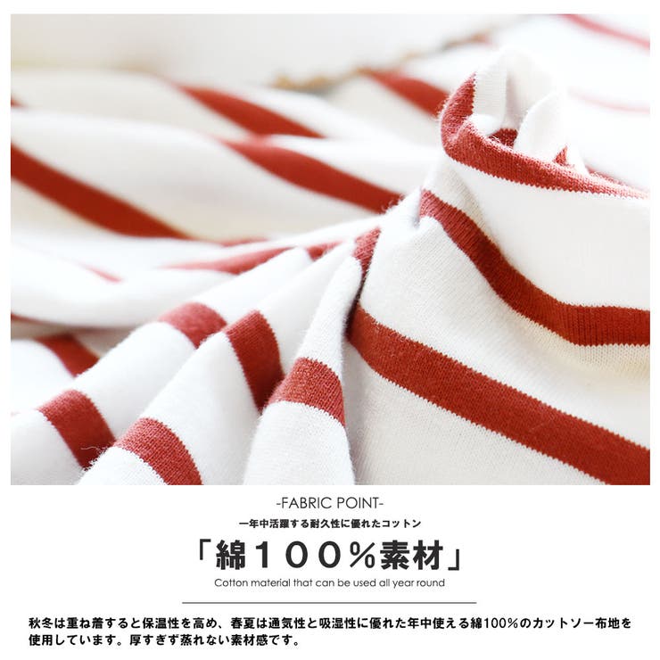 袖切り替え Tシャツ カットソー | mili an deni | 詳細画像6 