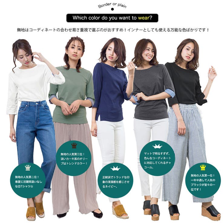 袖切り替え Tシャツ カットソー | mili an deni | 詳細画像8 