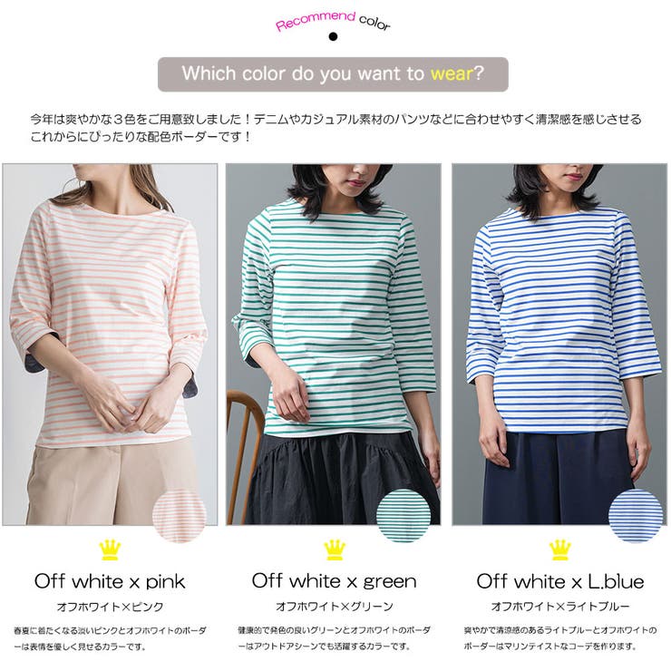 袖切り替え Tシャツ カットソー | mili an deni | 詳細画像9 