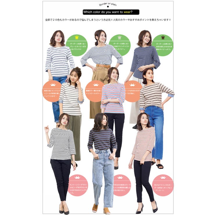 袖切り替え Tシャツ カットソー | mili an deni | 詳細画像10 