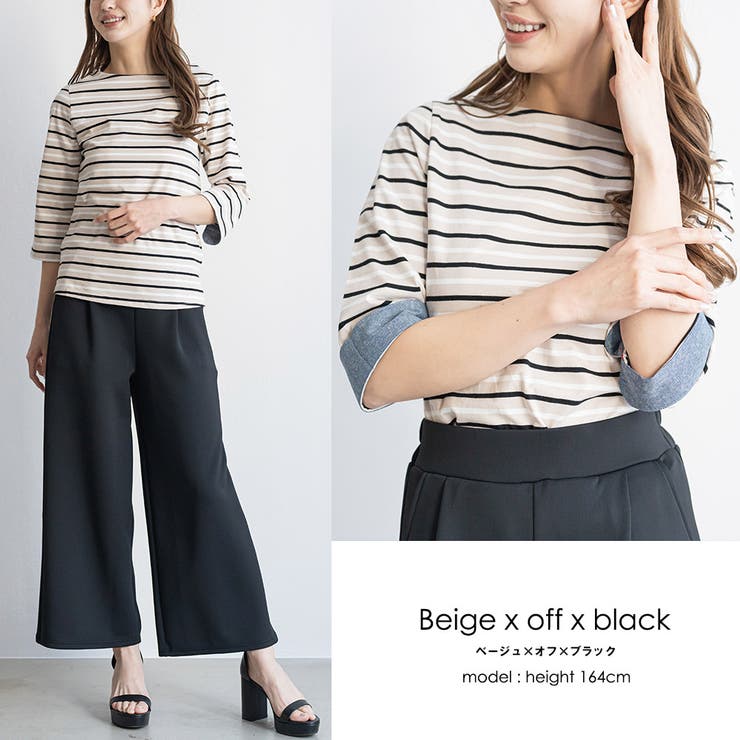 ベージュxオフホワイトxブラック | 袖切り替え Tシャツ カットソー | mili an deni