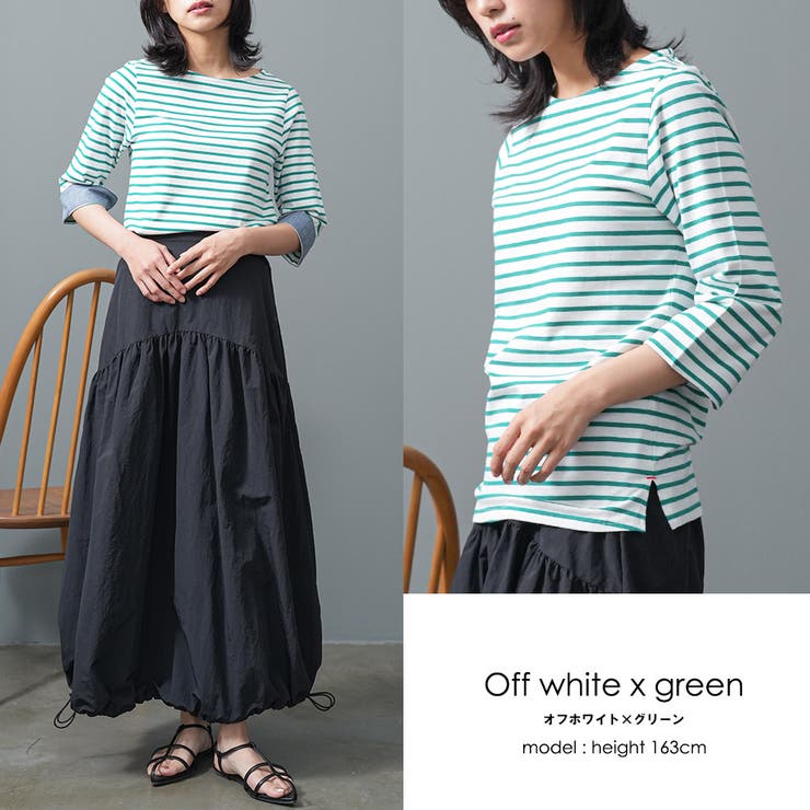 オフホワイト×グリーン | 袖切り替え Tシャツ カットソー | mili an deni