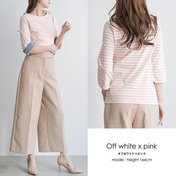 オフホワイト×ピンク | 袖切り替え Tシャツ カットソー | mili an deni