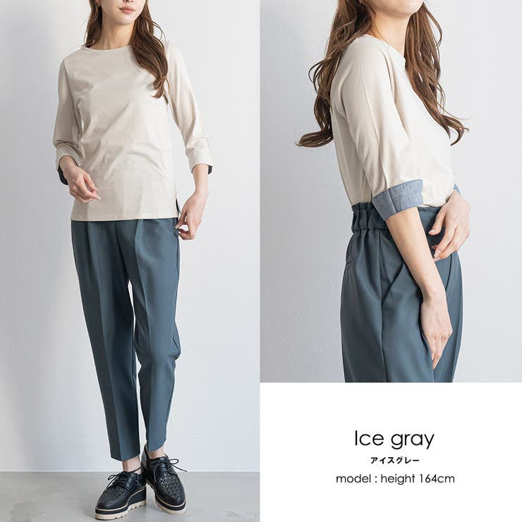 アイスグレー | 袖切り替え Tシャツ カットソー | mili an deni